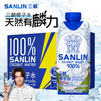 SANLIN 三麟 100%椰子水330*24富含天然电解质进口NFC椰青果汁
