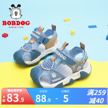 BoBDoG 巴布豆 凉鞋夏季新款包头软底 月光蓝/蔚蓝