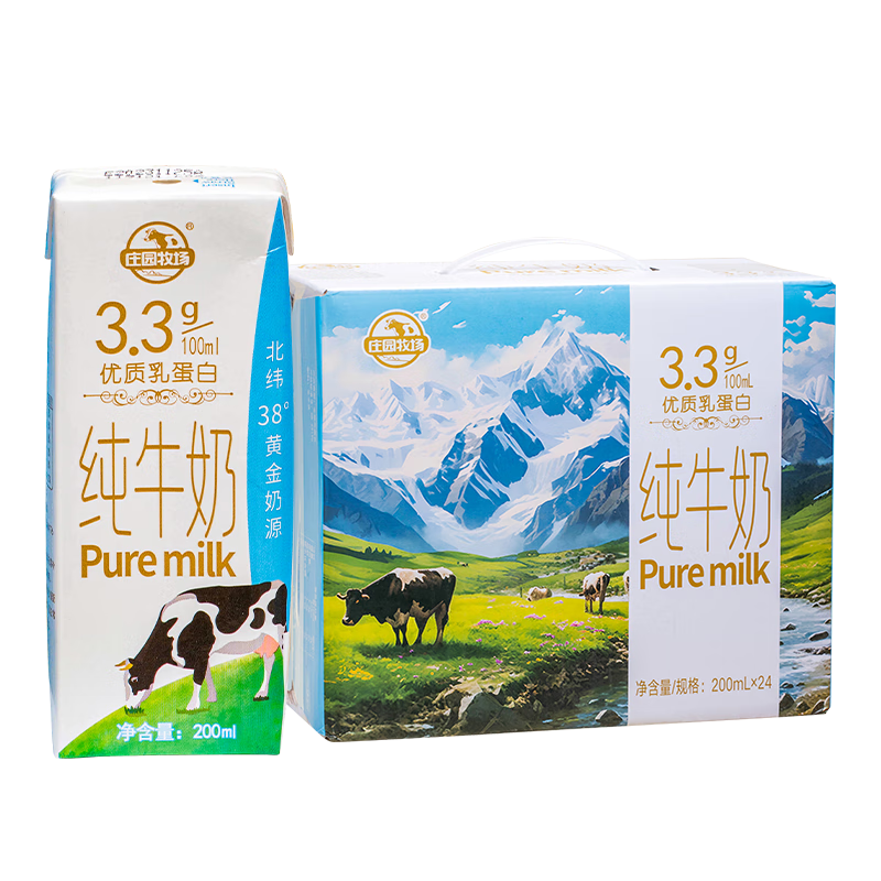 PLUS会员、需首购：庄园牧场 甘肃高原纯牛奶 3.3g蛋白 200ml*24盒*3件 98.56元包邮,32.85元/件（需领券）