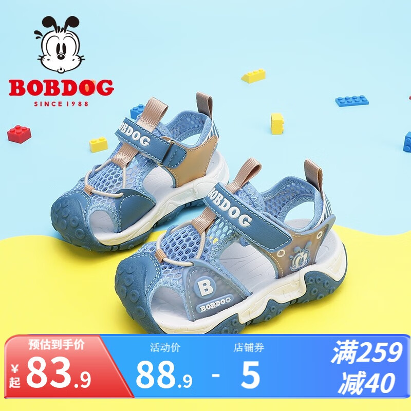 BoBDoG 巴布豆 凉鞋夏季新款包头软底 月光蓝/蔚蓝 券后74.4元