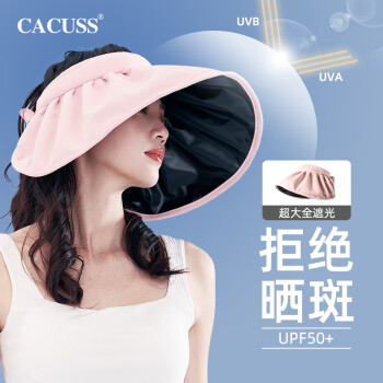 CACUSS 空顶帽子女春夏黑胶防晒防紫外线遮阳帽户外帽女士太阳帽 粉色