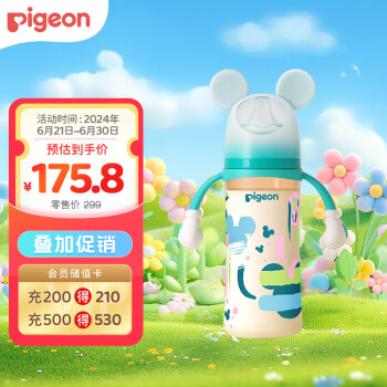 Pigeon 贝亲 自然实感第3代迪士尼系列 PPSU奶瓶 330ml 米奇印象 LL 9月+