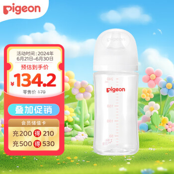 Pigeon 贝亲 自然实感第3代PRO系列 AA188 玻璃奶瓶 240ml L 6月+