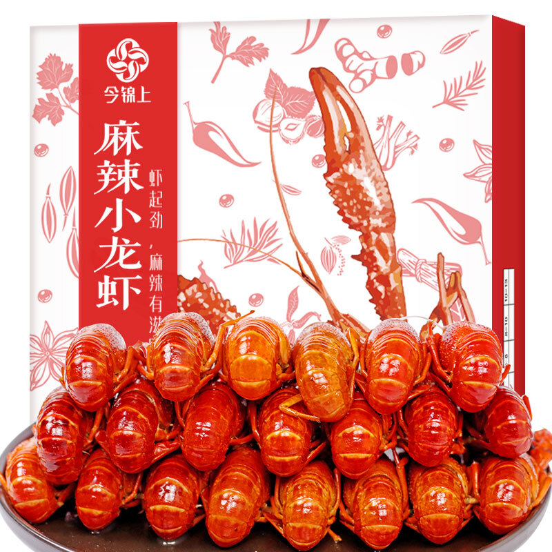 今锦上 麻辣小龙虾（4-6钱/只）1.8kg 47元（需买2件，需用券）
