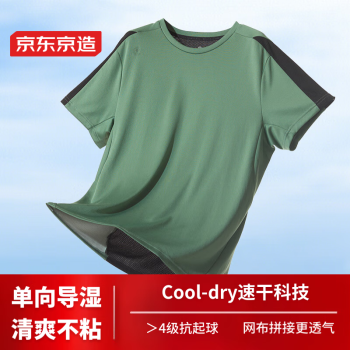 京东京造 运动T恤 强效排汗速干 户外跑步短袖男 绿色 XL
