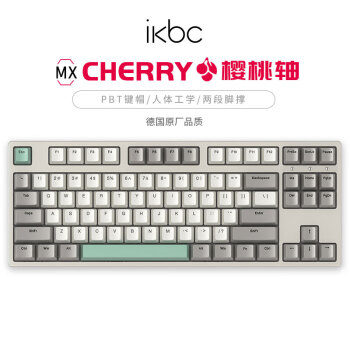 ikbc W200工业灰 无线机械键盘 87键 红轴