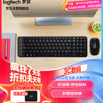 logitech 罗技 MK220 无线键鼠套装 黑色