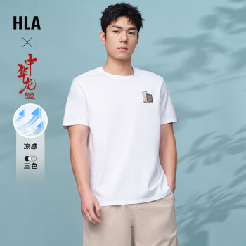 HLA 海澜之家 短袖T恤男24中华龙贺岁绣花凉感短袖男夏季