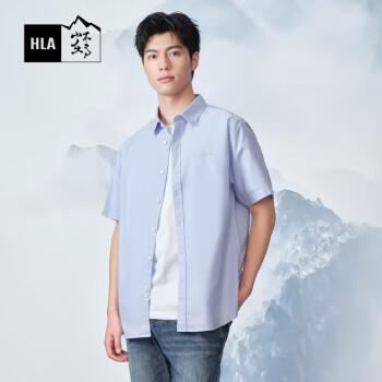HLA 海澜之家 短袖衬衫男夏季24循迹山不在高系列休闲衬衣男 浅蓝（净色）(15) 175/92A(M)