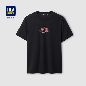 HLA 海澜之家 短袖T恤男23圆领透气凉感中国印花短袖夏季