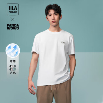 HLA 海澜之家 短袖T恤男24panda wowo熊猫短袖夏季
