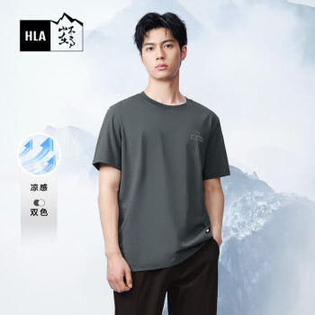 HLA 海澜之家 短袖T恤男24循迹山不在高系列凉感圆领短袖男夏季