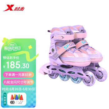 XTEP 特步 轮滑鞋儿童全闪溜冰鞋男童女童滑冰鞋初学可调直排旱冰鞋 粉紫色L
