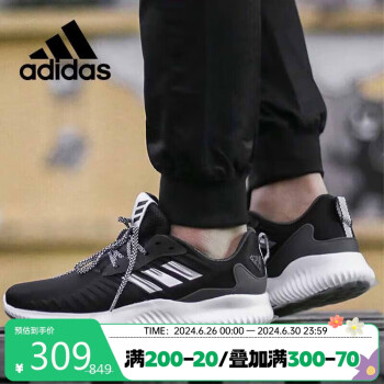 adidas 阿迪达斯 男鞋阿尔法小椰子轻便运动休闲跑步鞋B42652 42码UK8码