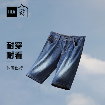 HLA 海澜之家 牛仔中裤裤男24循迹山不在高系列直筒短裤男夏季