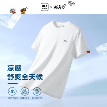 HLA 海澜之家 短袖T恤男23夏季AGAHO设计师系列宽松圆领短袖男