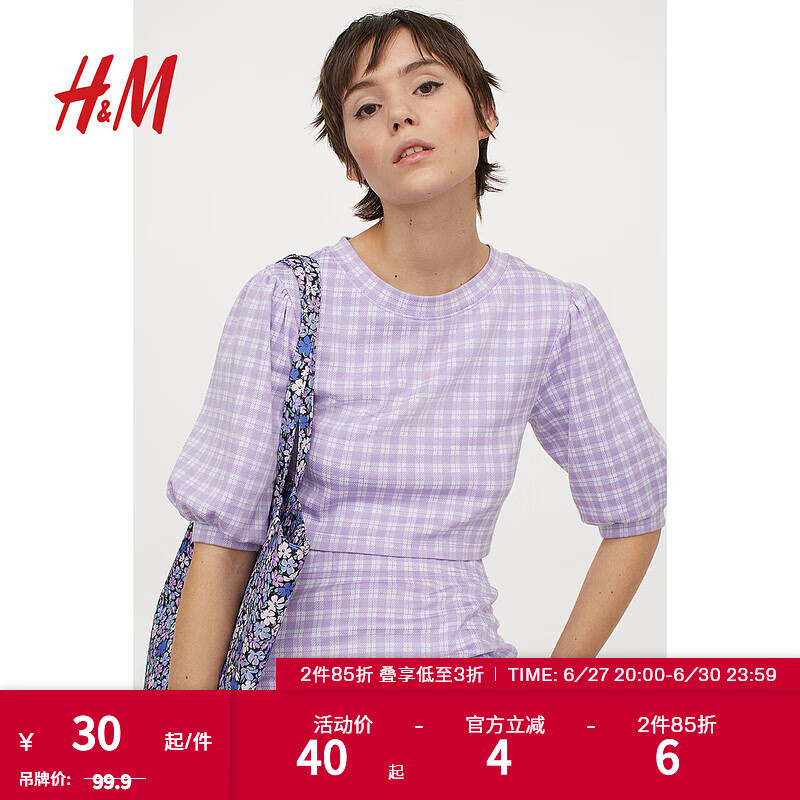 H&M HM 女装衬衫春季女洋气格纹泡泡袖短款短袖上衣0974895 浅紫色/白色格纹 170/104 40元