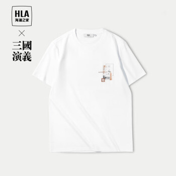 HLA 海澜之家 短袖T恤23三国演义圆领凉感情侣款短袖男夏季