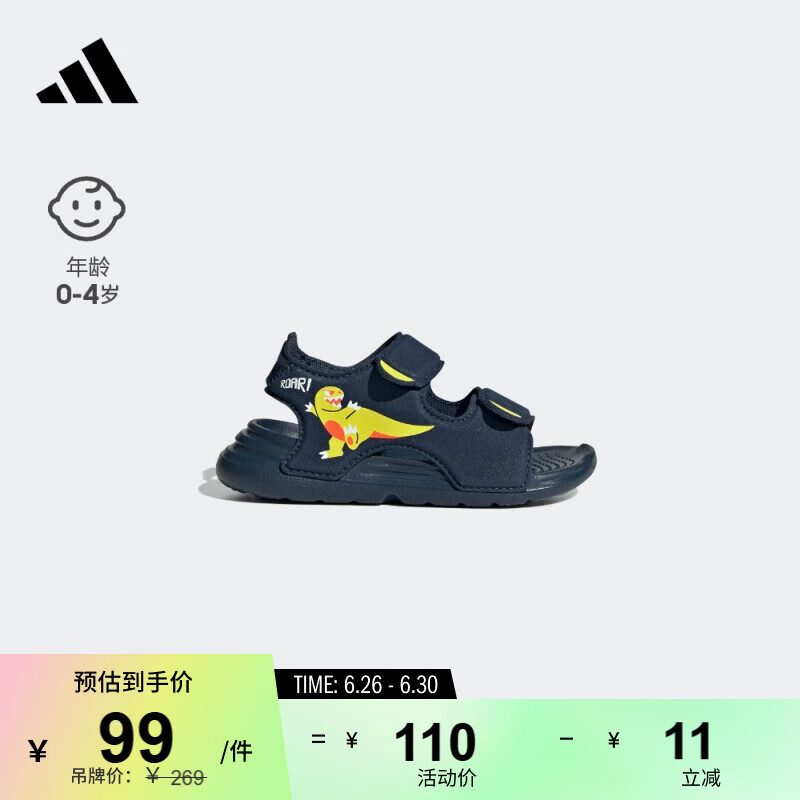 adidas 阿迪达斯 SWIM SANDAL I魔术贴凉鞋男婴童 98.45元