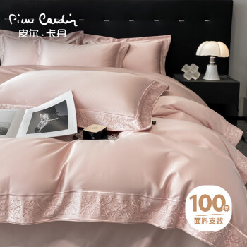皮尔·卡丹 皮尔卡丹A类100支长绒棉四件套 贡缎全棉提花纯棉床上被套床单1.5/1.8米