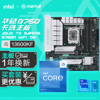 ASUS 华硕 B760M天选D4主板+英特尔(intel)i5 13600KF CPU 主板+CPU套装