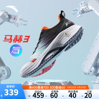 ANTA 安踏 马赫3代丨王一博同款氮科技专业跑鞋中考体测运动鞋