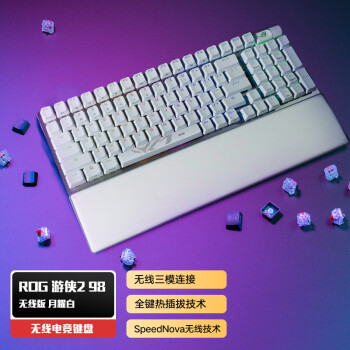 ROG 玩家国度 游侠2 98无线机械键盘 蓝牙三模游戏键盘96配列 NX雪武白轴 RGB 热插拔客制化   月耀白
