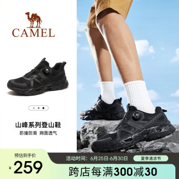 CAMEL 骆驼 户外登山鞋男网面透气鞋耐磨防滑专业徒步鞋女士 F14B693038