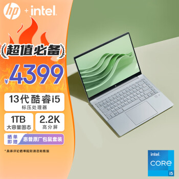 HP 惠普 星Book Pro 14英寸轻薄笔记本电脑(13代酷睿i5-13500H标压