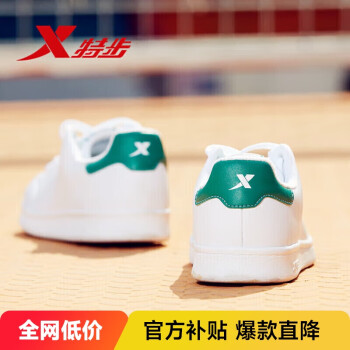 XTEP 特步 男子运动板鞋 983219319266 白绿 41