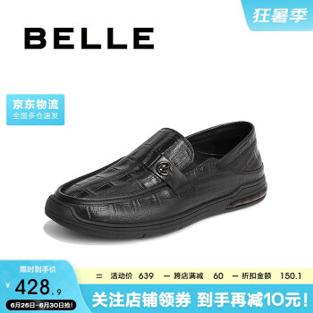 BeLLE 百丽 透气豆豆鞋男鞋商场同款羊皮套脚皮鞋7XK01BM3 黑色 41