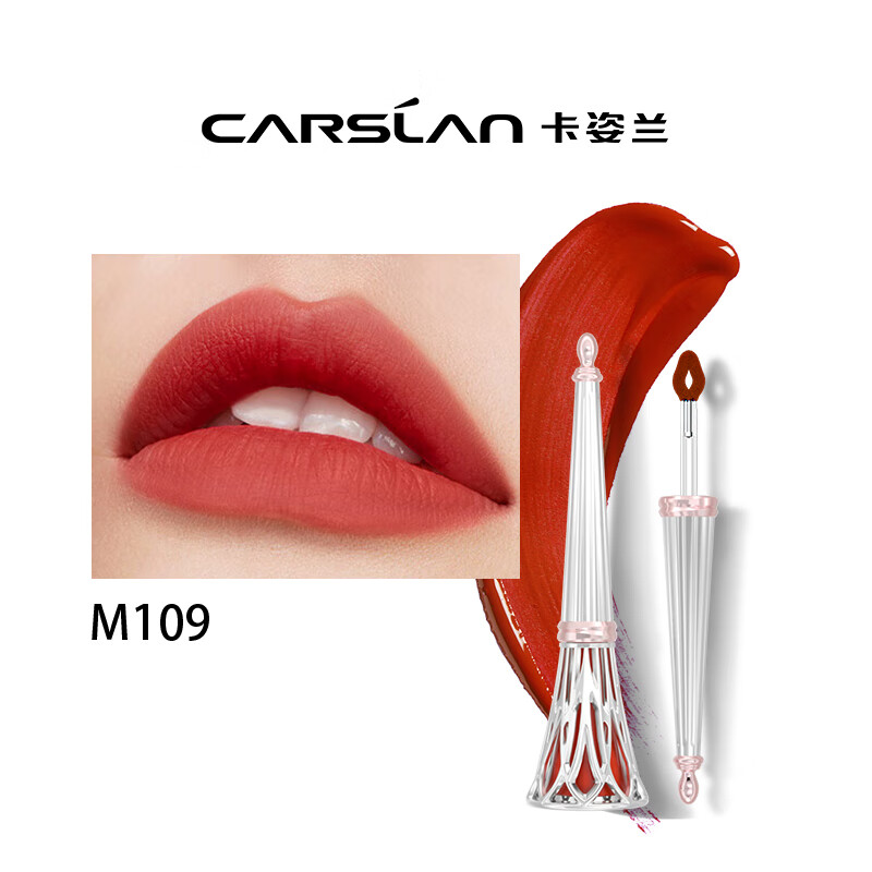CARSLAN 卡姿兰 柔吻唇釉 唇膏 M109半红番茄 3.5g 29.65元包邮（需用券）