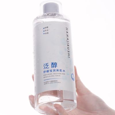 花印 泛醇舒缓莹润美肌水 500ml 39元包邮（需用券）