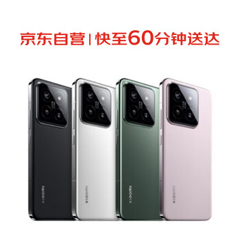 Xiaomi 小米 14 5G手机 16GB+512GB 岩石青 骁龙8Gen3