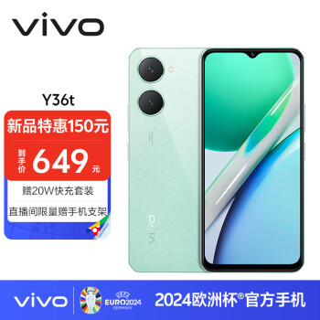 vivo Y36t 6GB+128GB 宝石绿 超感轻薄设计 5000mAh大电池 150%超大音量 全网通 老人 手机