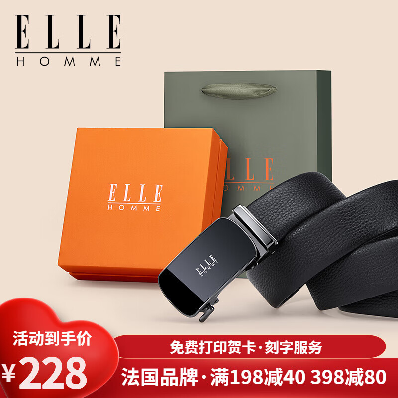 ELLE HOMME 法国品牌皮带男士真皮自动扣902112枪色 ￥77.64