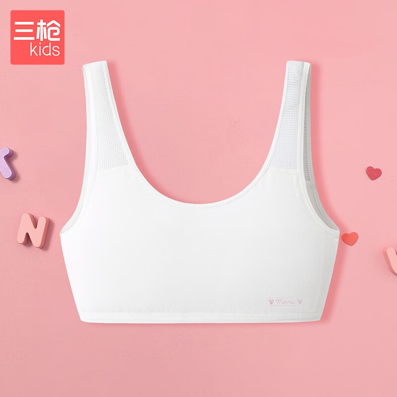 三枪（THREEGUN）莫代尔舒肤弹力棉少女文胸（一阶段） 任选*3件 39元（合13元/件）包邮