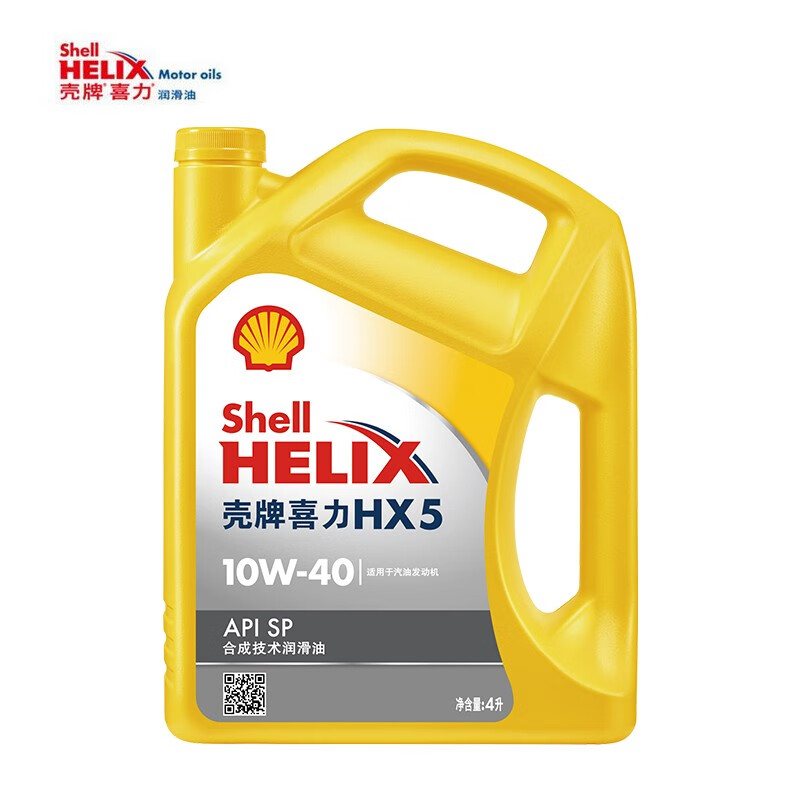 Shell 壳牌 喜力 汽机油 发动机润滑油 黄壳HX5 10W-40 SP 4L 券后116元