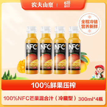 NONGFU SPRING 农夫山泉 NFC果汁饮料（冷藏型）芒果混合汁 300ml*4瓶