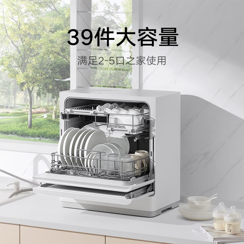 Xiaomi 小米 MI）米家 小米5套台式洗碗机 家用全自动小型刷碗机 台面式免安装 1343.6元