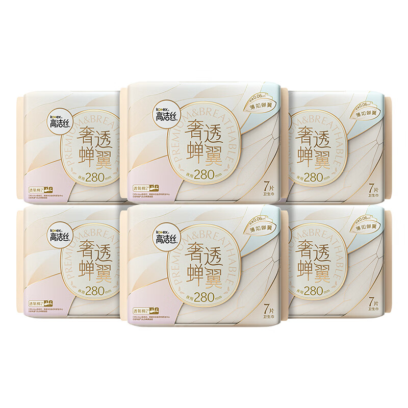 kotex 高洁丝 奢透蝉翼极薄棉柔卫生巾280mm 7片*6包 26.43元