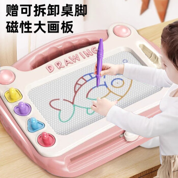 启龙 儿童画画板磁性写字板可擦写DIY绘画男孩女孩宝宝3-6岁生日礼物粉