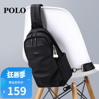 POLO 胸包男士单肩包男腰包运动斜挎包iPad包挎包520 黑色