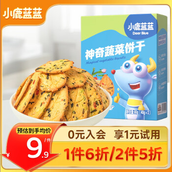 小鹿蓝蓝_神奇宝宝饼干宝宝零食9种蔬菜添加奇亚籽儿童饼干80g