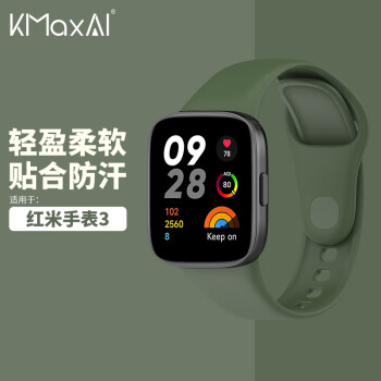 KMaxAI 开美智 适用红米watch3硅胶表带 小米Redmi智能运动手表带 多巴胺小清新替换腕带 暗夜绿