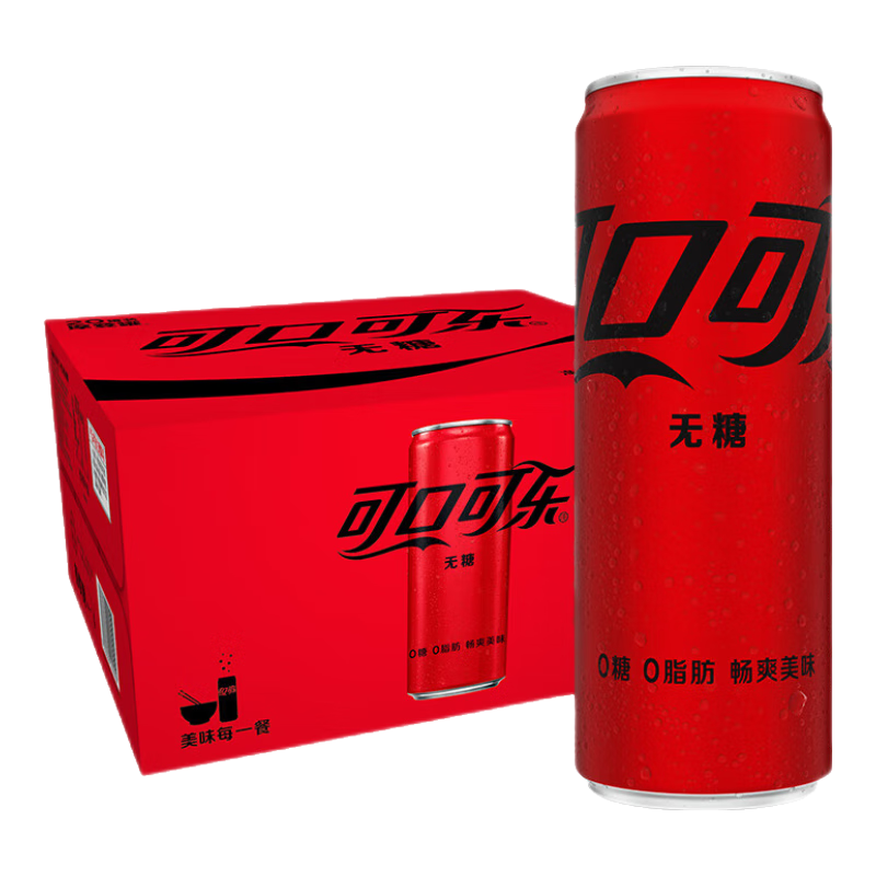 29日20点：可口可乐（Coca-Cola）零度可乐 无糖汽水 碳酸饮料 330ml*20罐 整箱装 32.9元包邮（plus会员价格更低）