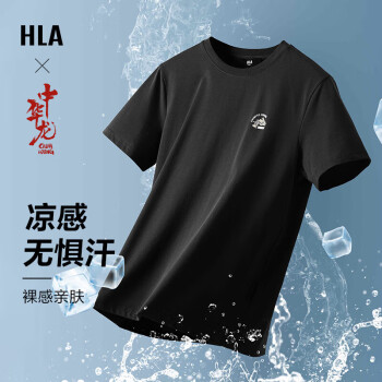 HLA 海澜之家 短袖T恤男24中华龙凉感撞色印花短袖男夏季
