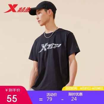 XTEP 特步 短袖男T恤舒适透气国潮高棉877229010251 正黑色 M