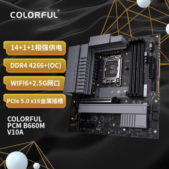 COLORFUL 七彩虹 PCM B660M V10A M-ATX主板（INTEL LGA1700、B660）