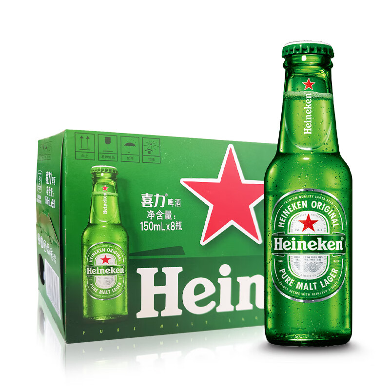 Heineken 喜力 经典150ml*8瓶 喜力啤酒 29.6元